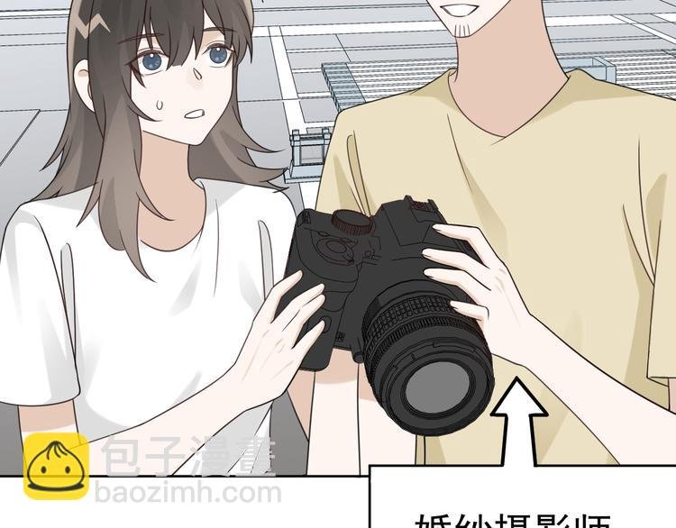 第19话 被下药了？