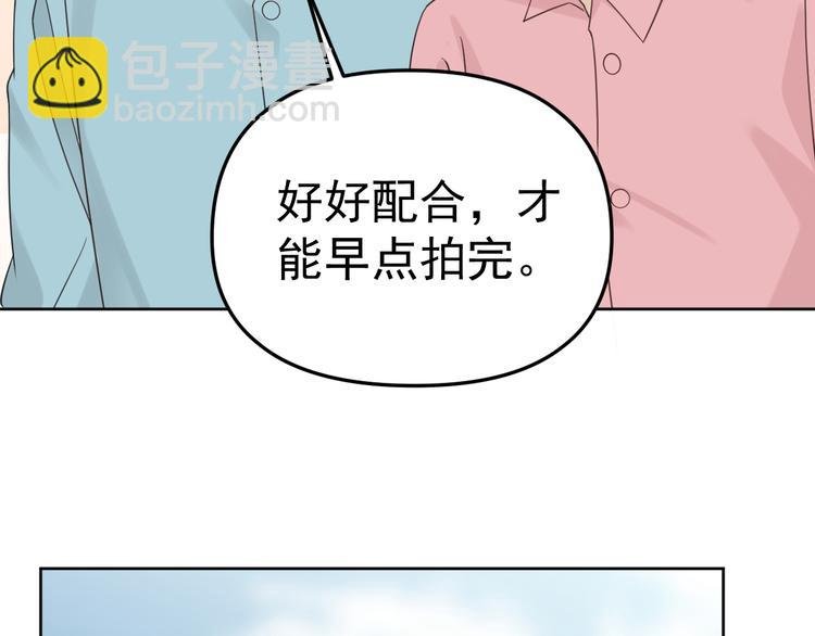 第19话 被下药了？