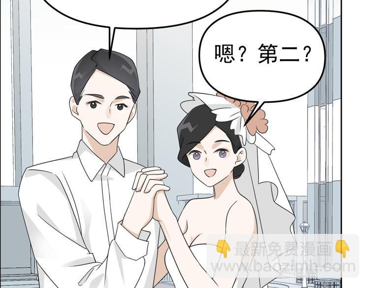 第19话 被下药了？