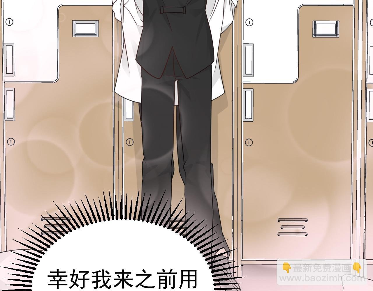 第20话 身娇体软易推倒