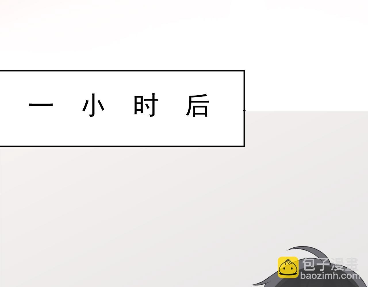 第20话 身娇体软易推倒