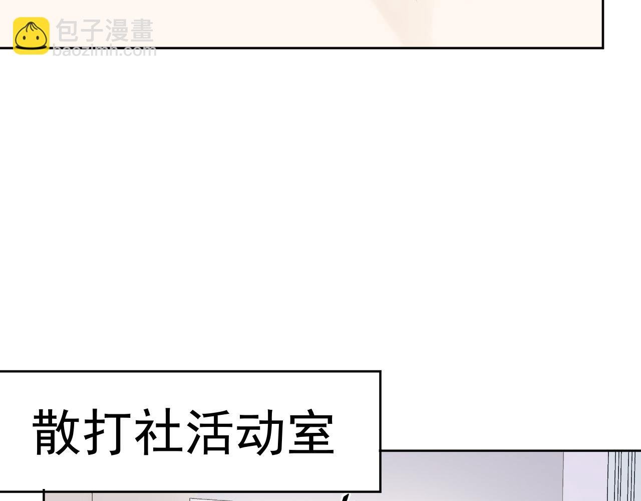 第21话 年轻人不讲武德！