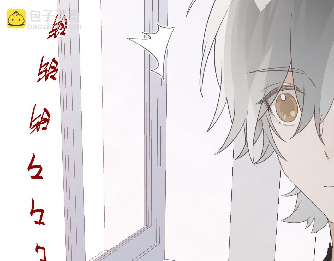 第21话 年轻人不讲武德！