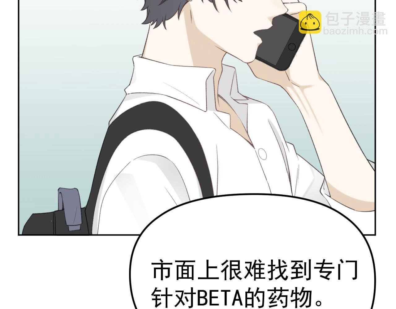第21话 年轻人不讲武德！
