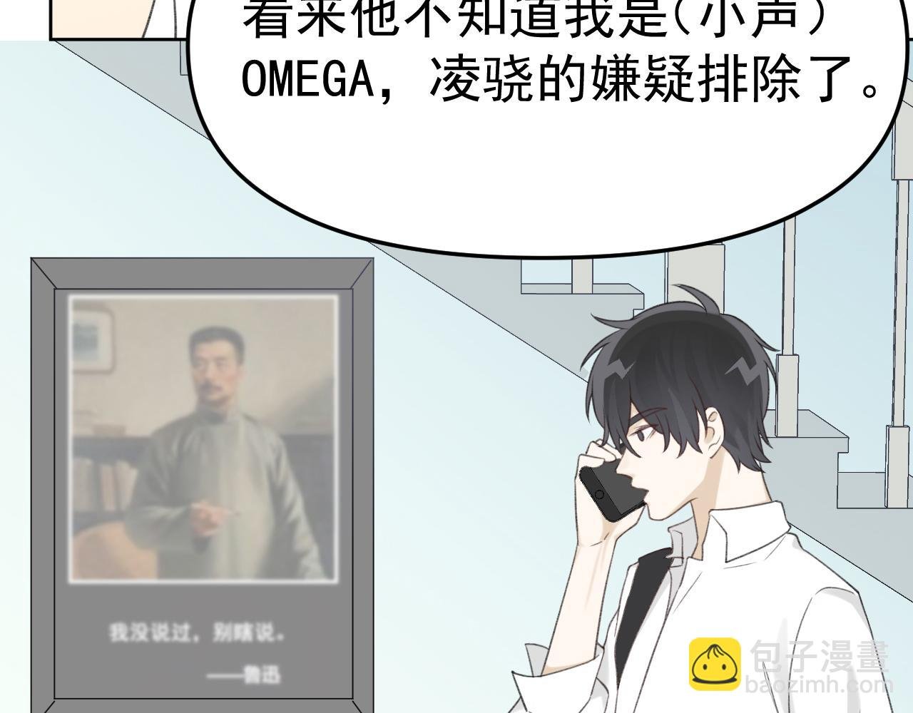 第21话 年轻人不讲武德！