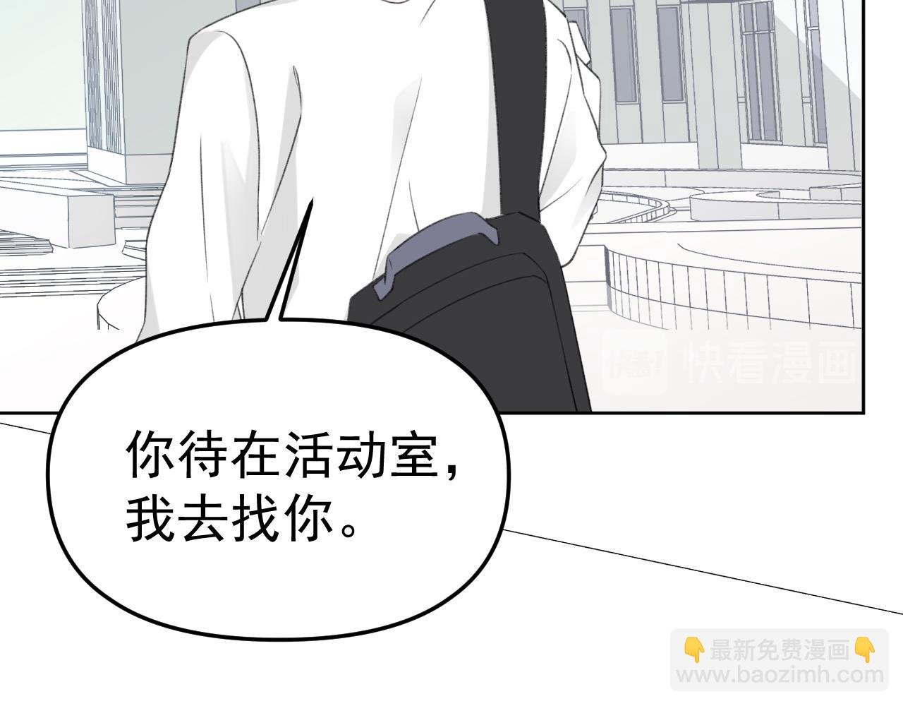 第21话 年轻人不讲武德！