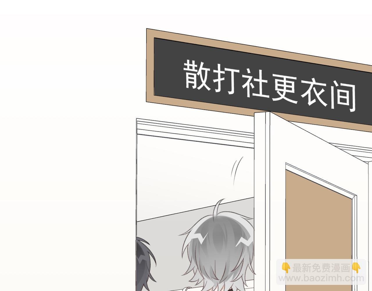 第21话 年轻人不讲武德！