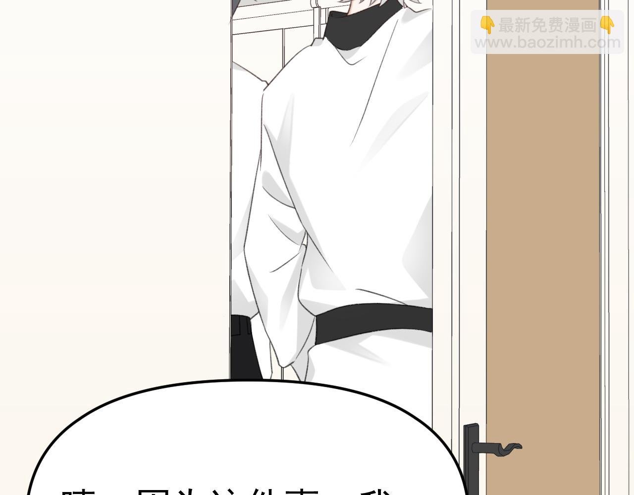 第21话 年轻人不讲武德！