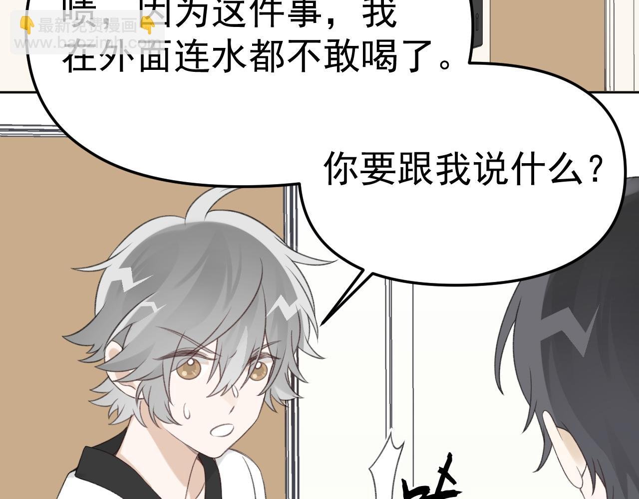 第21话 年轻人不讲武德！