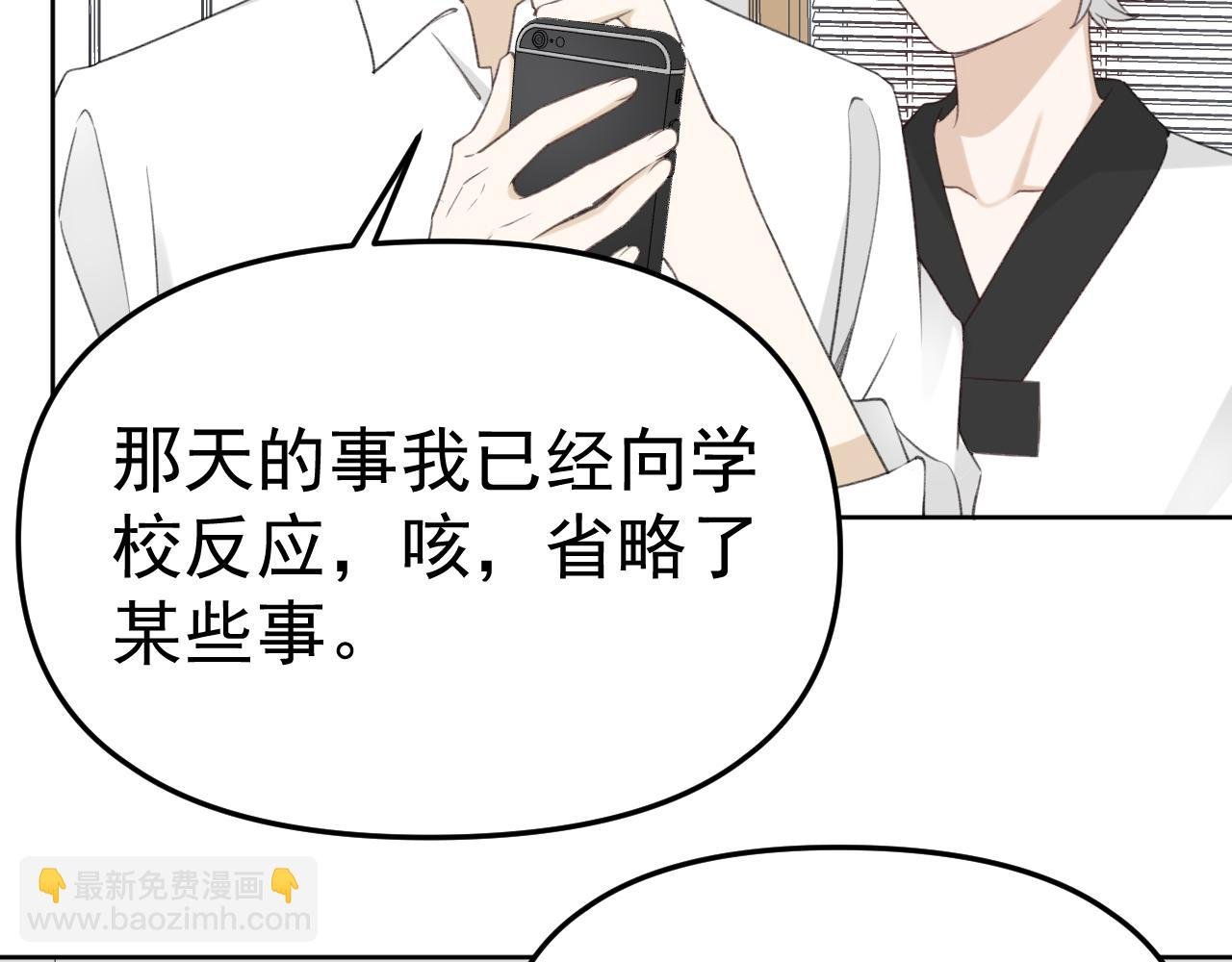 第21话 年轻人不讲武德！