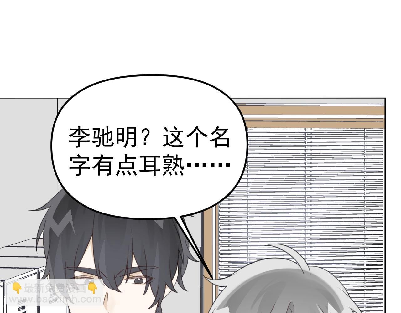 第21话 年轻人不讲武德！