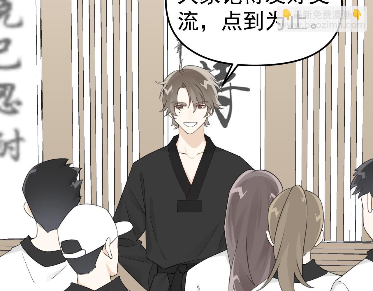 第21话 年轻人不讲武德！