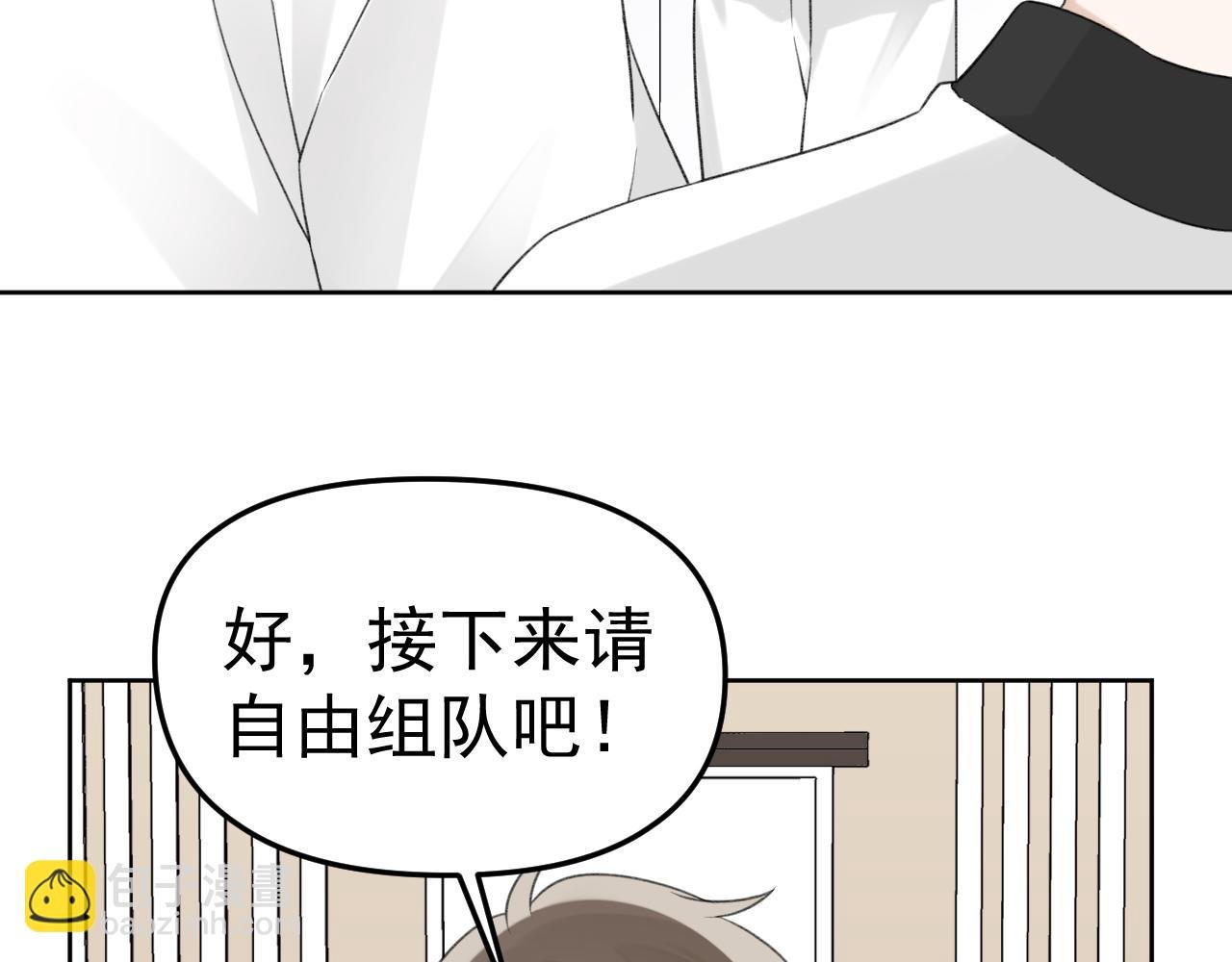 第21话 年轻人不讲武德！