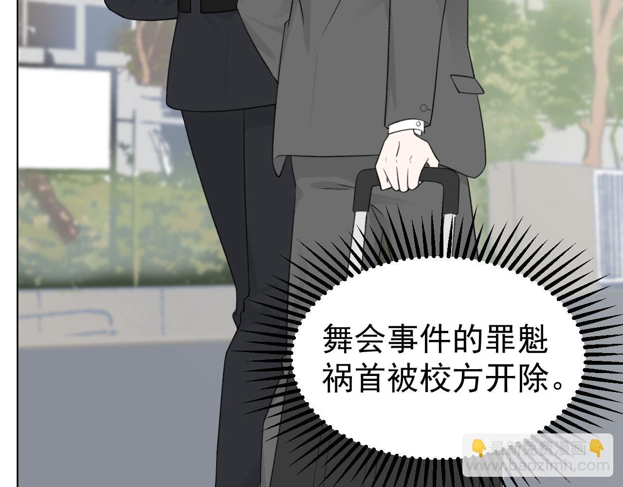 第22话 做你的生日礼物