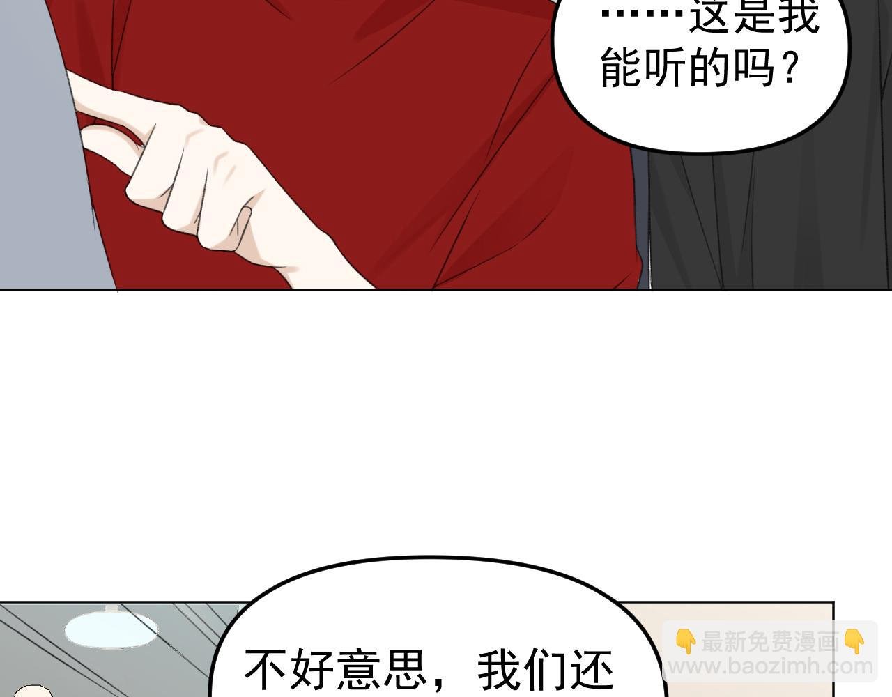 第22话 做你的生日礼物