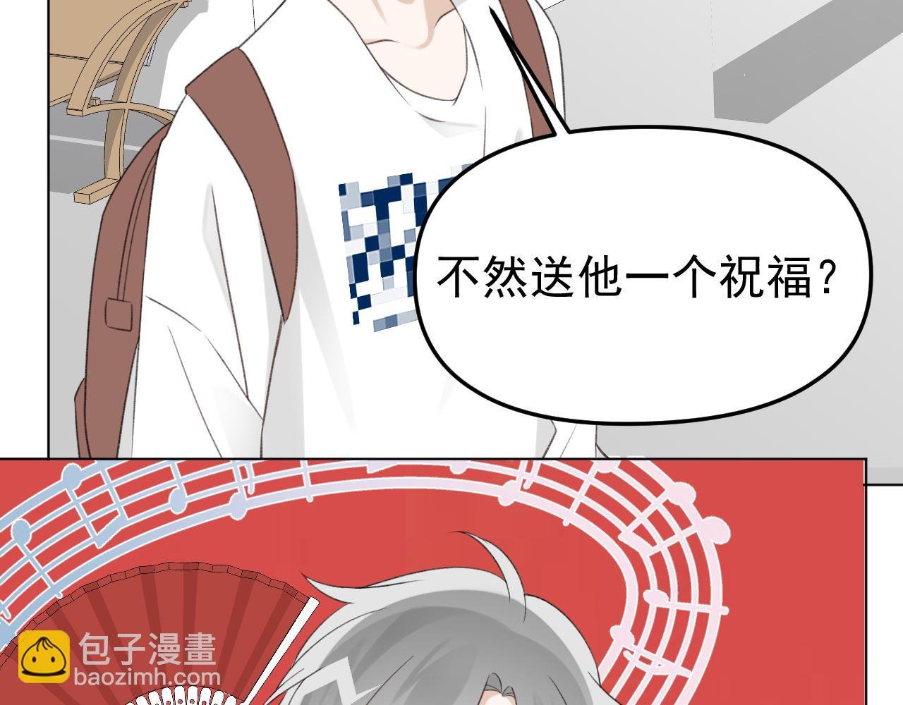 第22话 做你的生日礼物