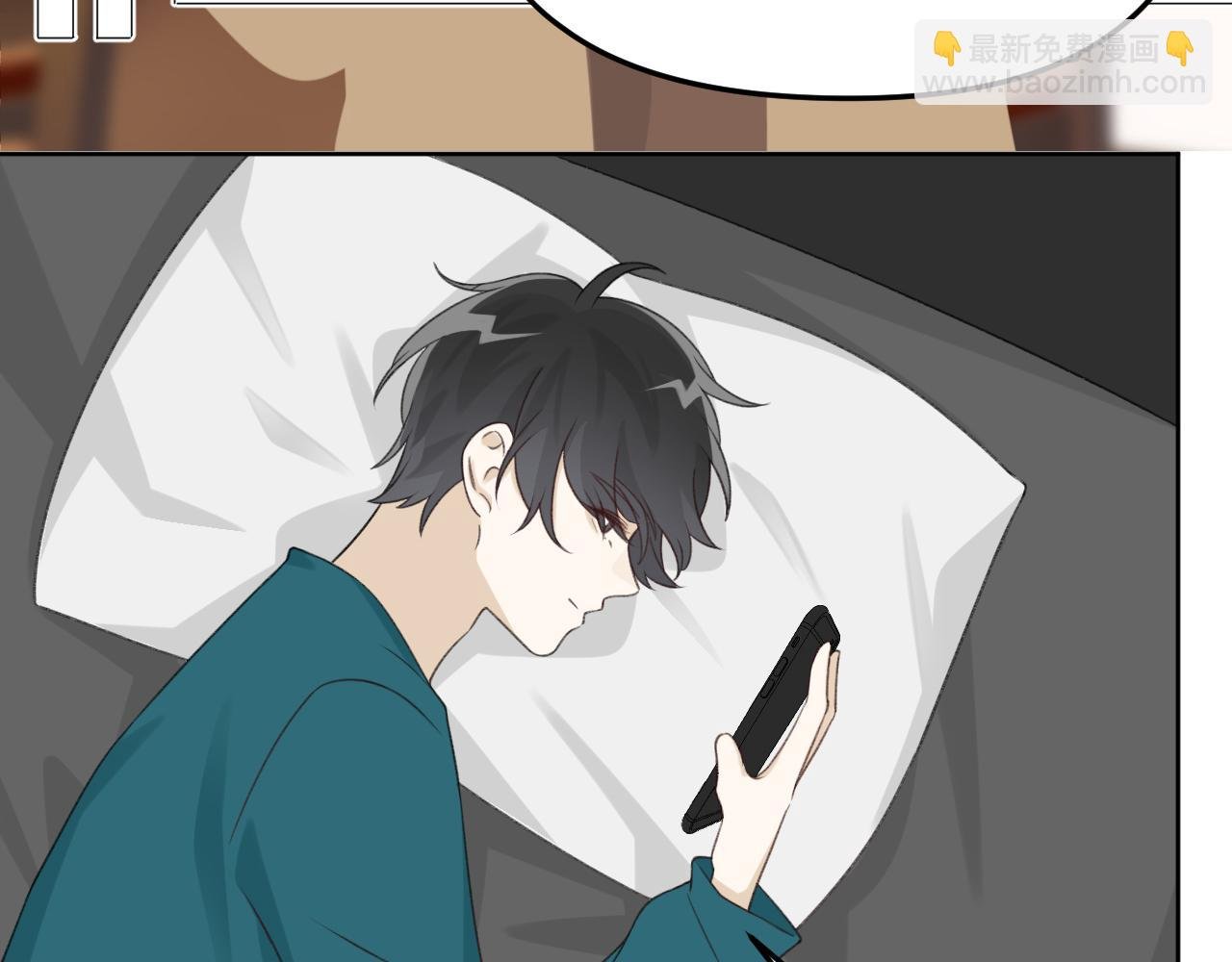 番外 你要把自己送给我吗