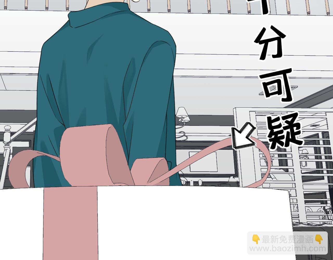 番外 你要把自己送给我吗