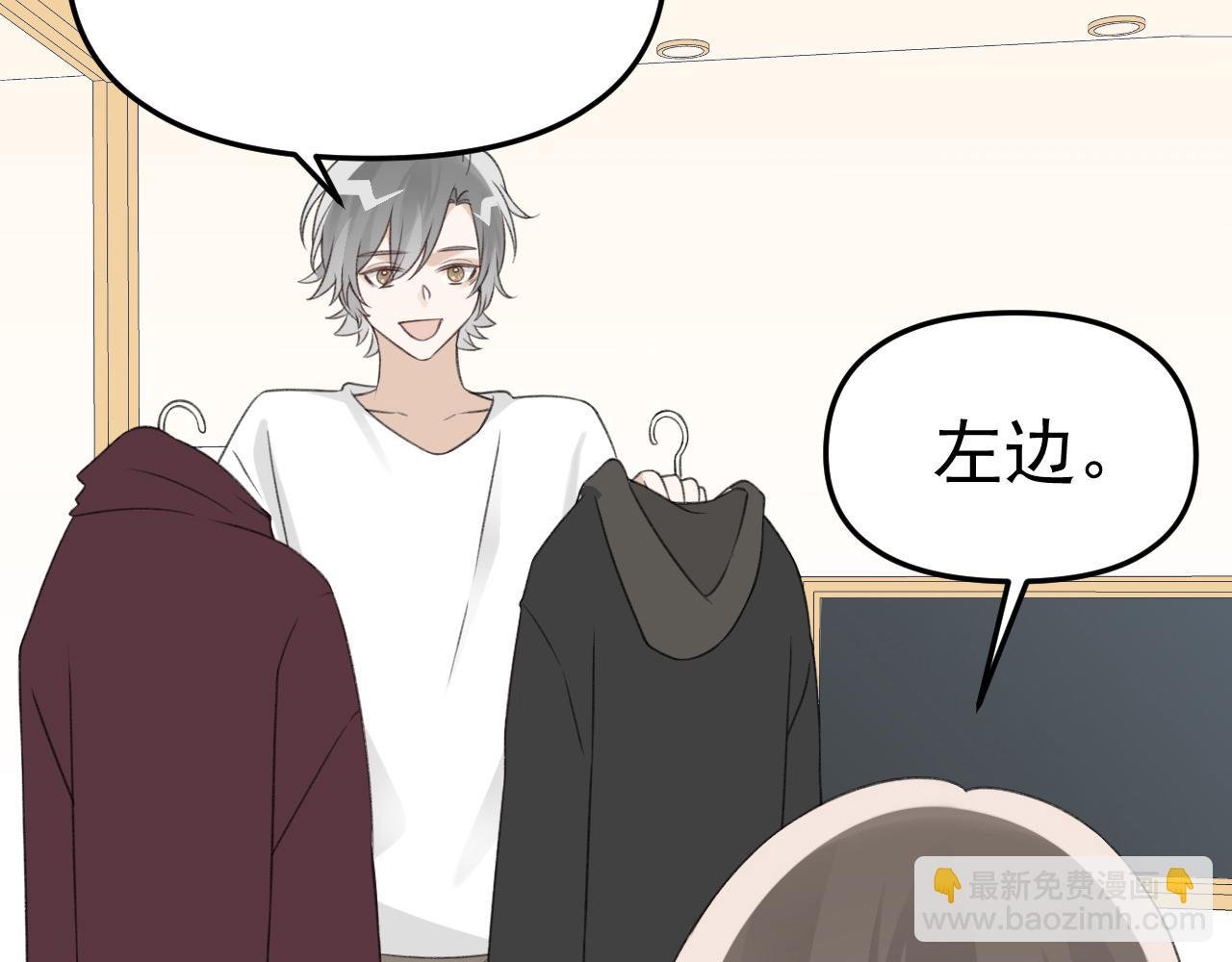 第24话 恋爱的症状