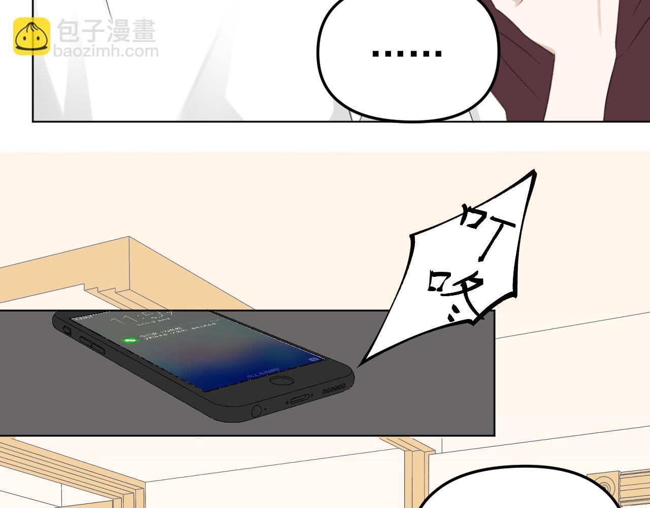 第24话 恋爱的症状
