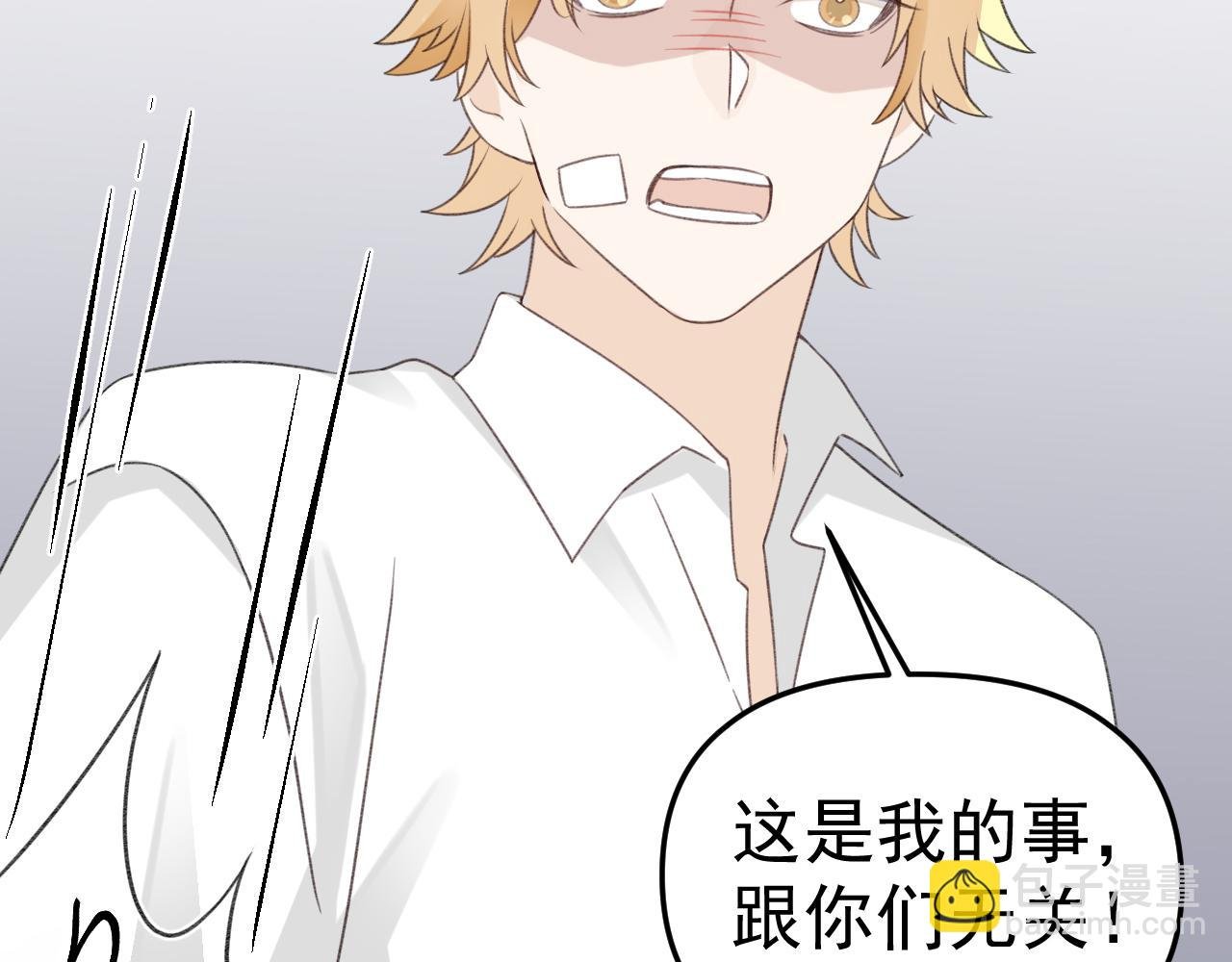 第24话 恋爱的症状