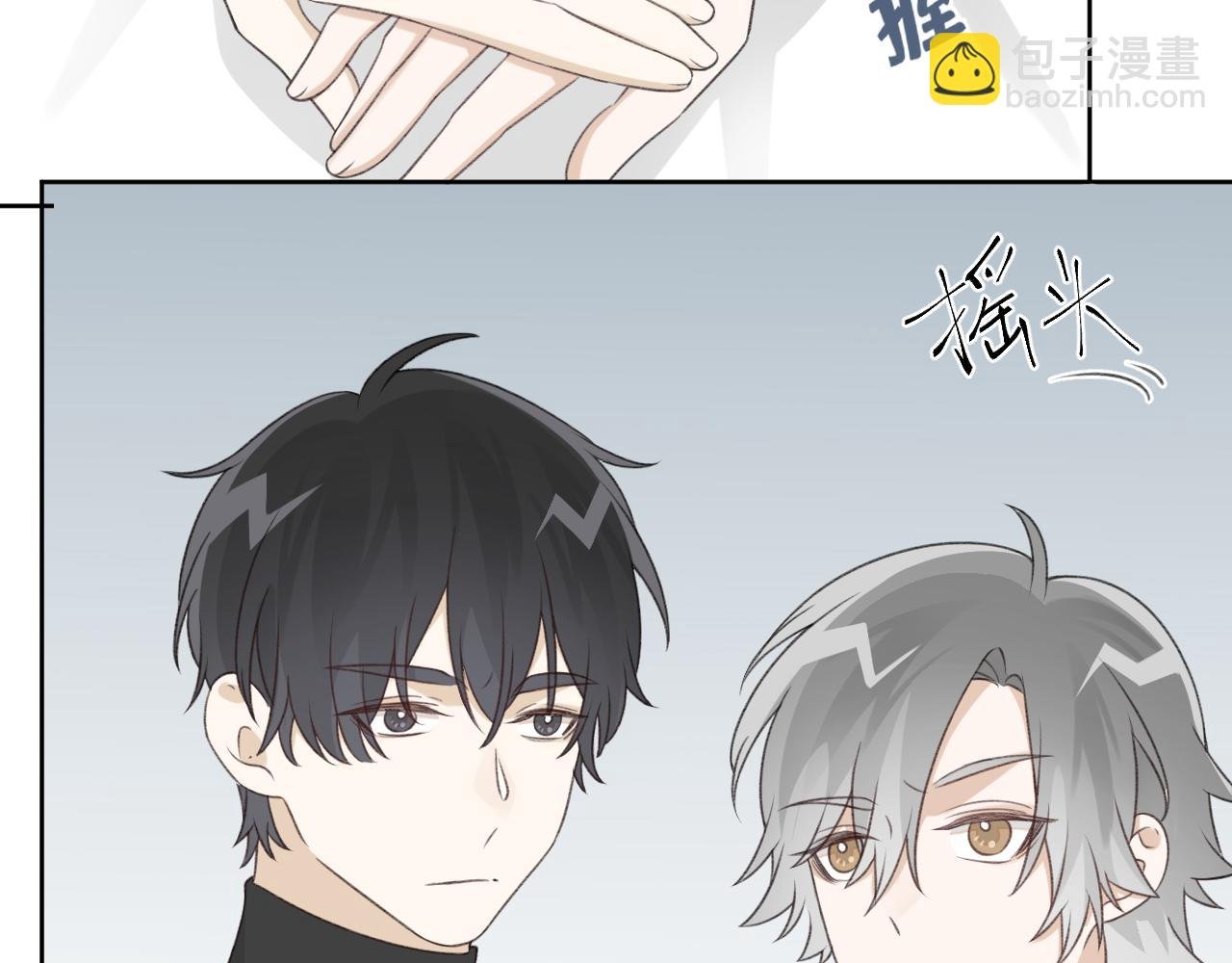 第24话 恋爱的症状