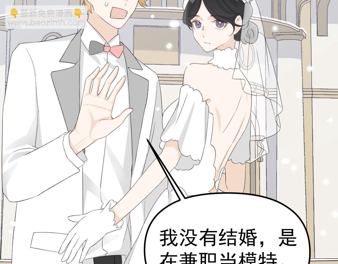 第25话 拍婚纱照！