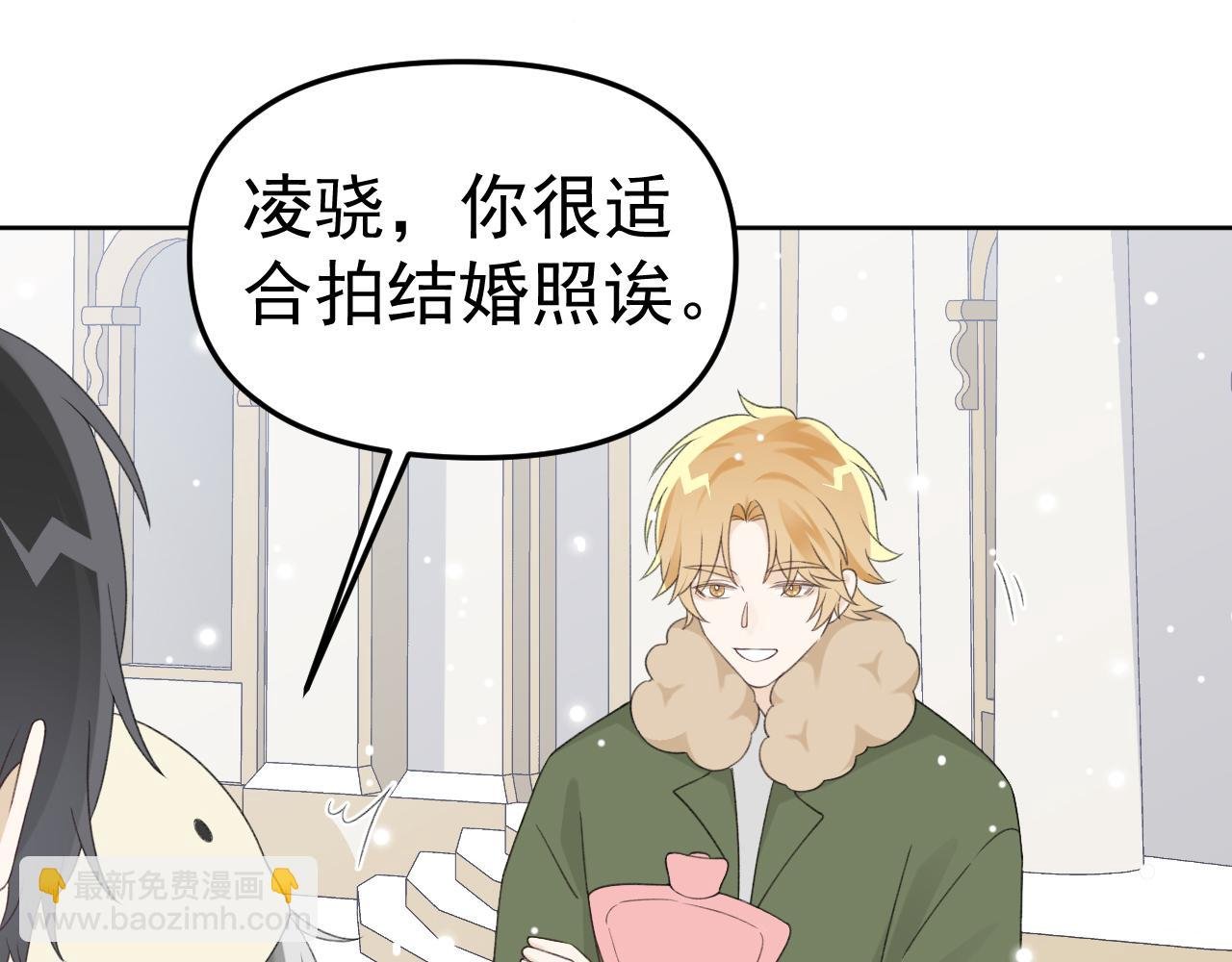 第25话 拍婚纱照！