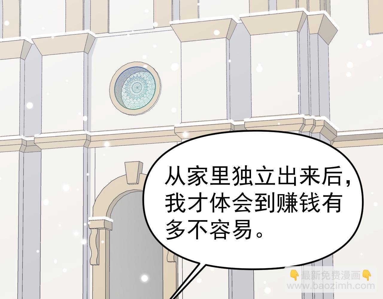 第25话 拍婚纱照！