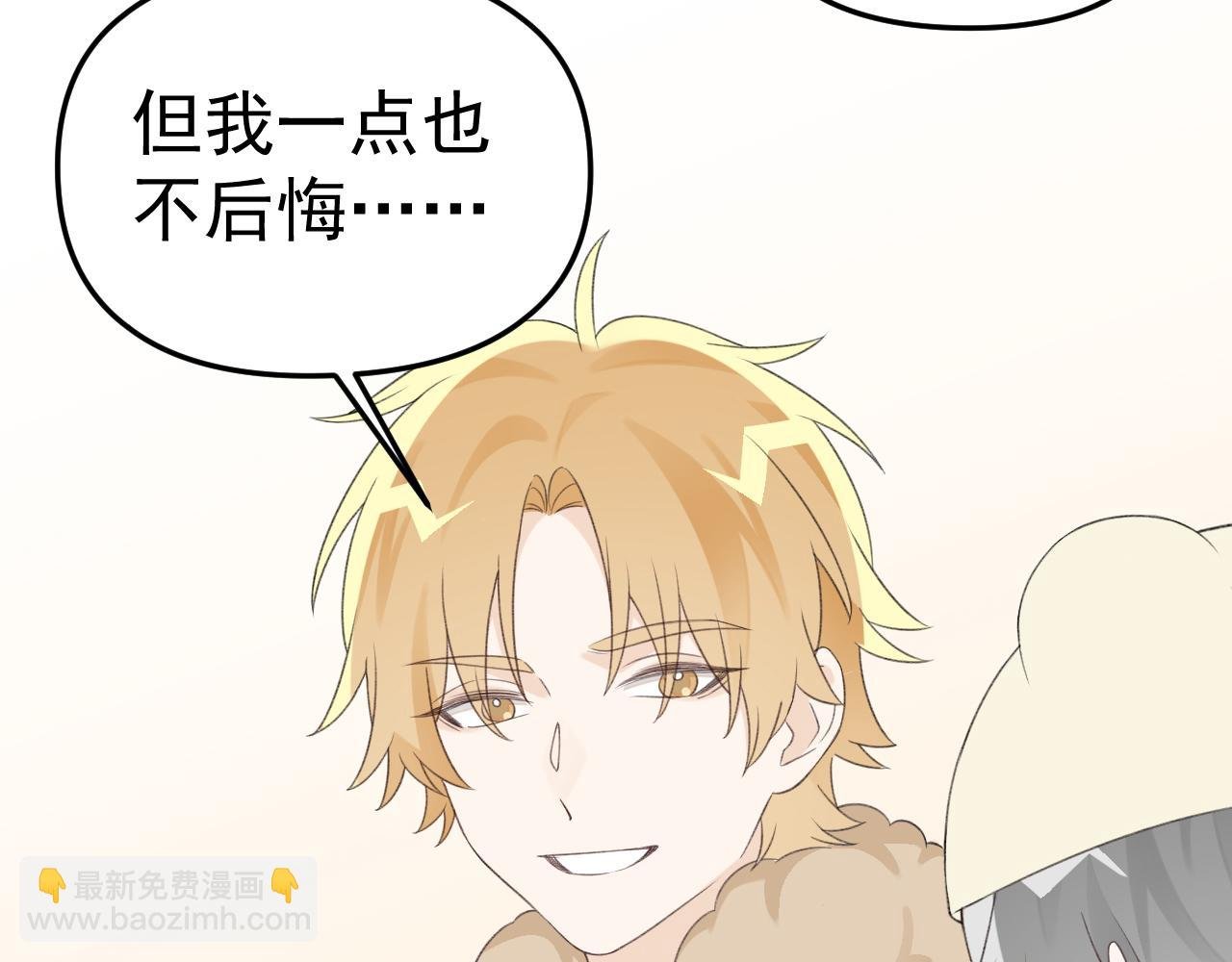 第25话 拍婚纱照！