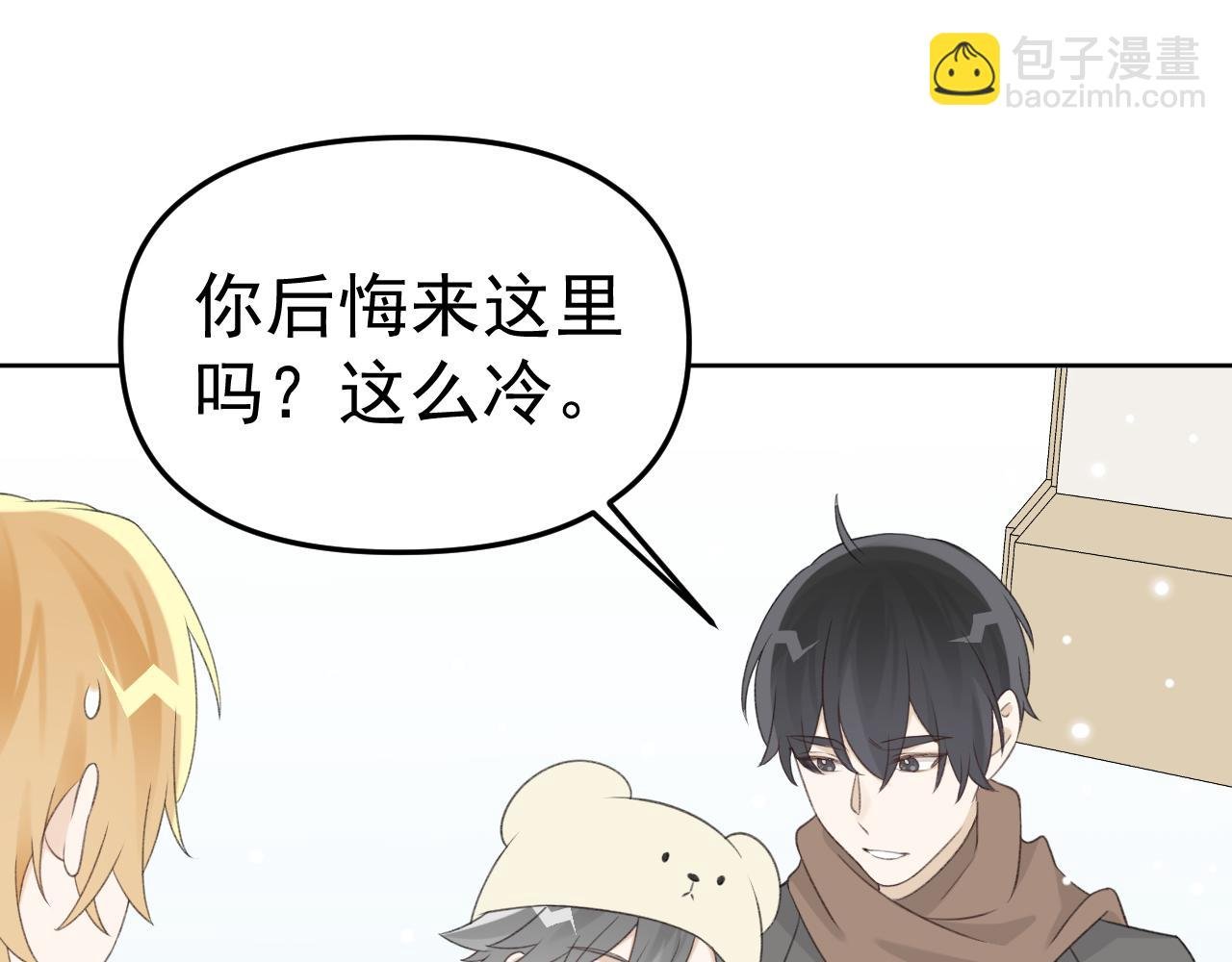第25话 拍婚纱照！
