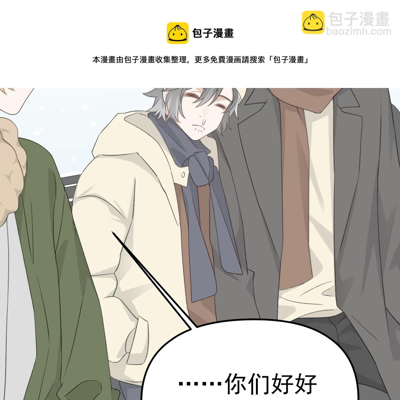 第25话 拍婚纱照！