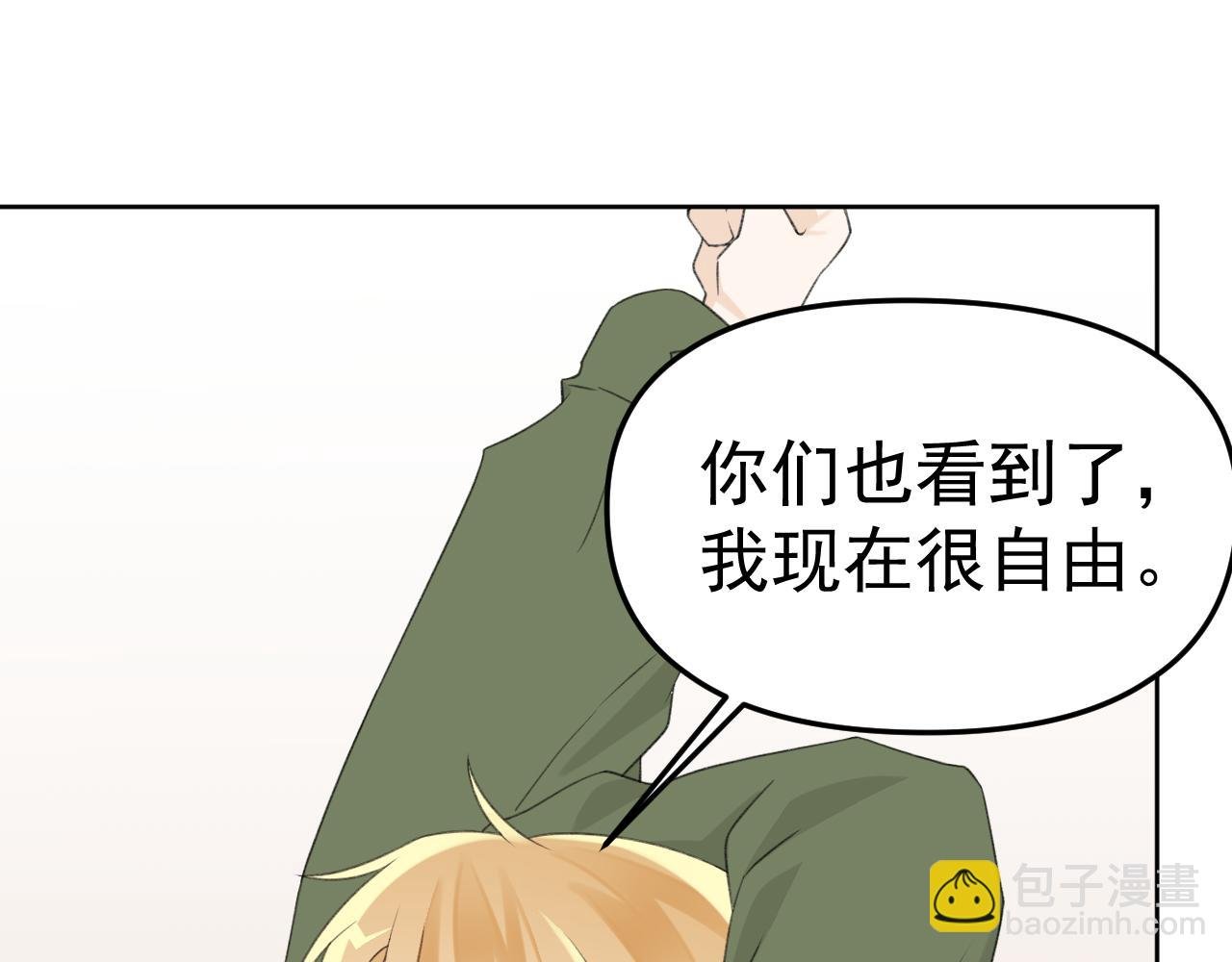第25话 拍婚纱照！