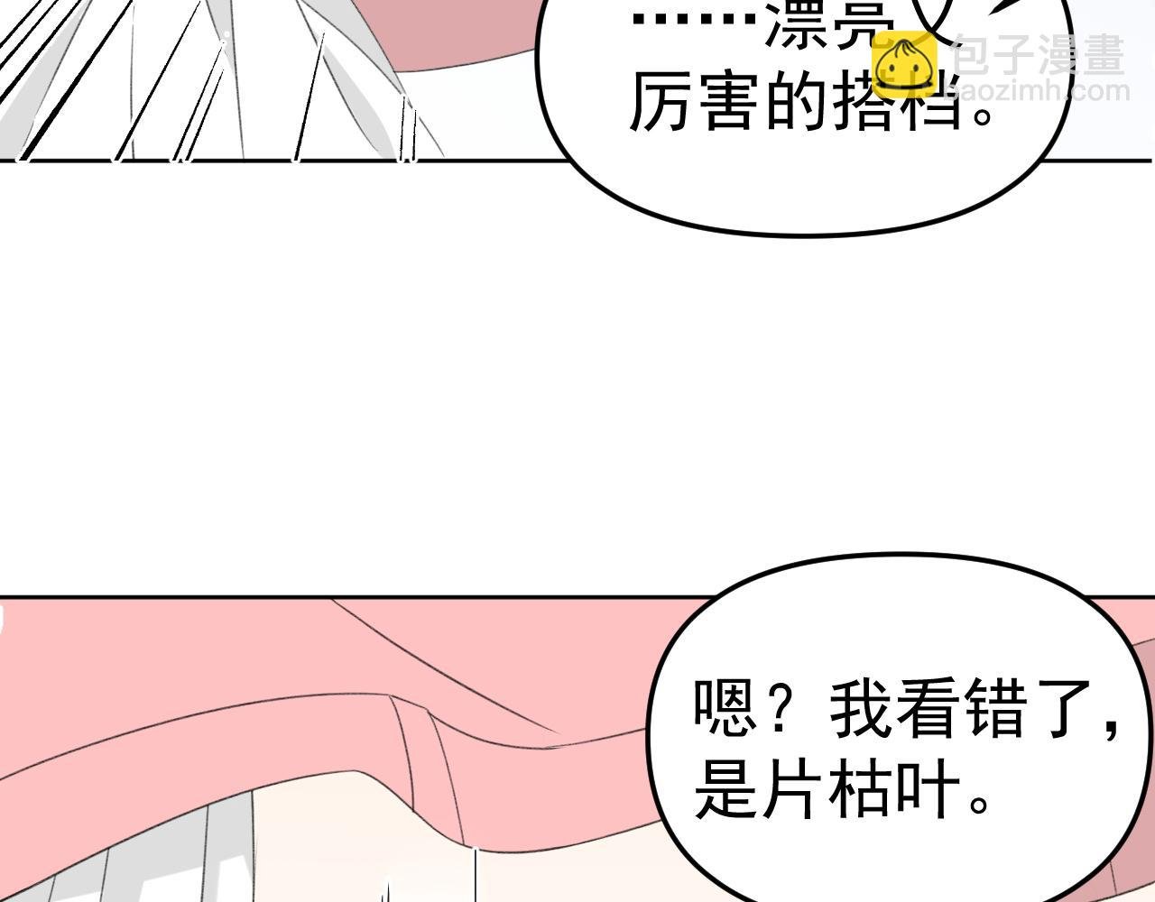 第25话 拍婚纱照！