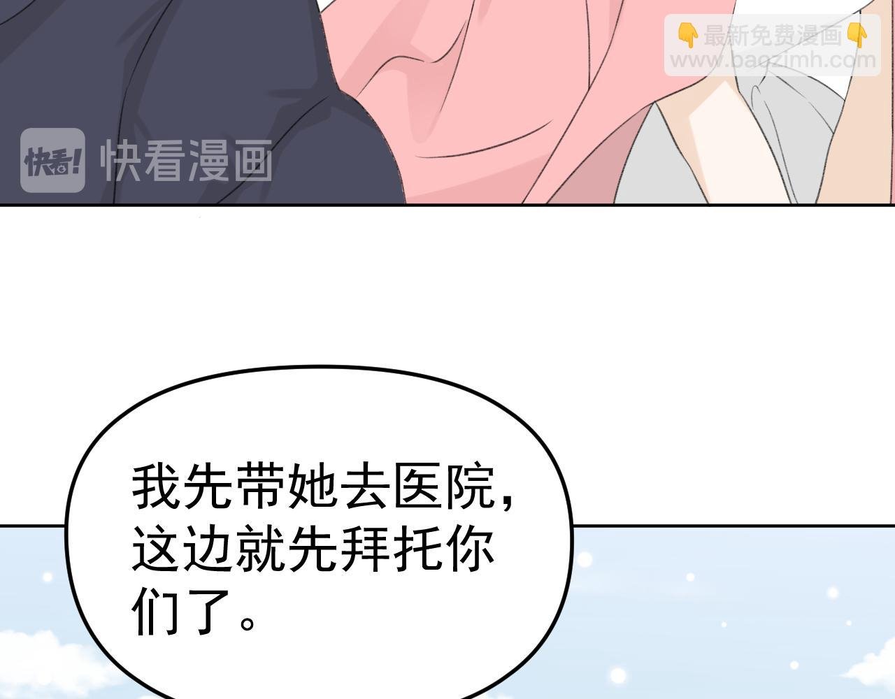 第25话 拍婚纱照！