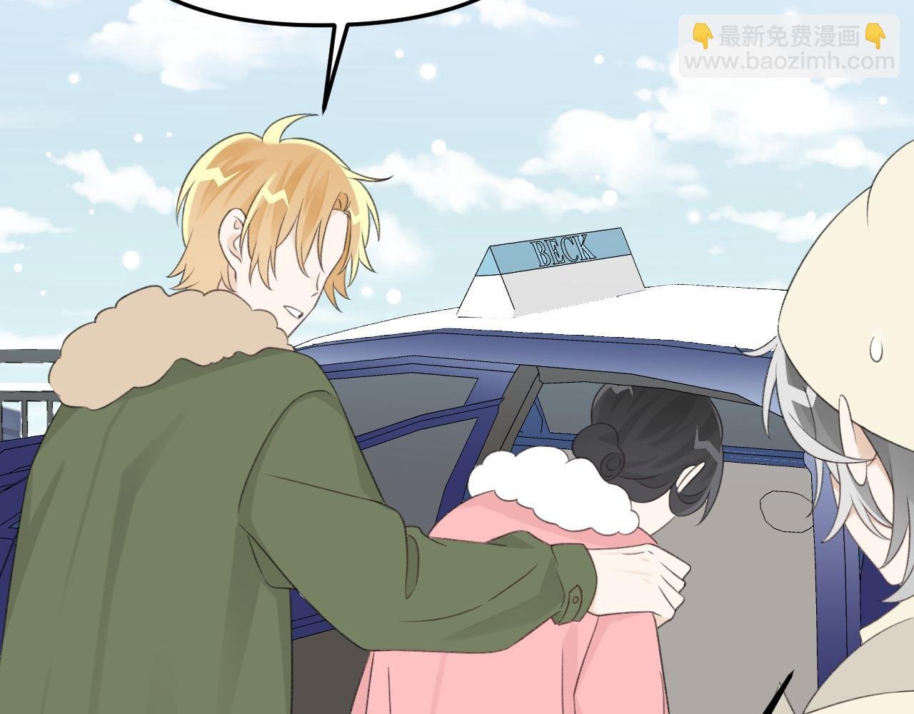 第25话 拍婚纱照！