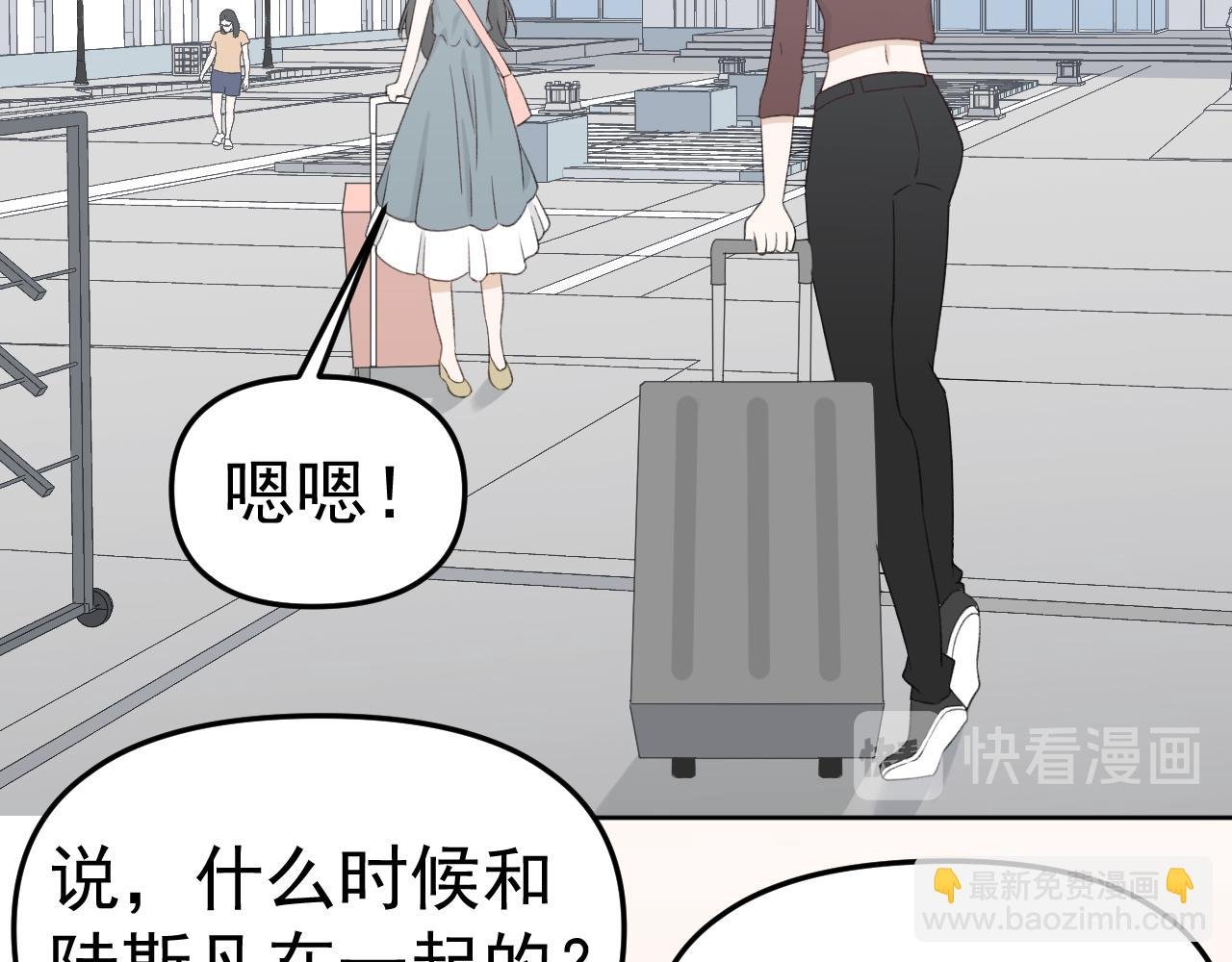 第26话 他就是白月光？