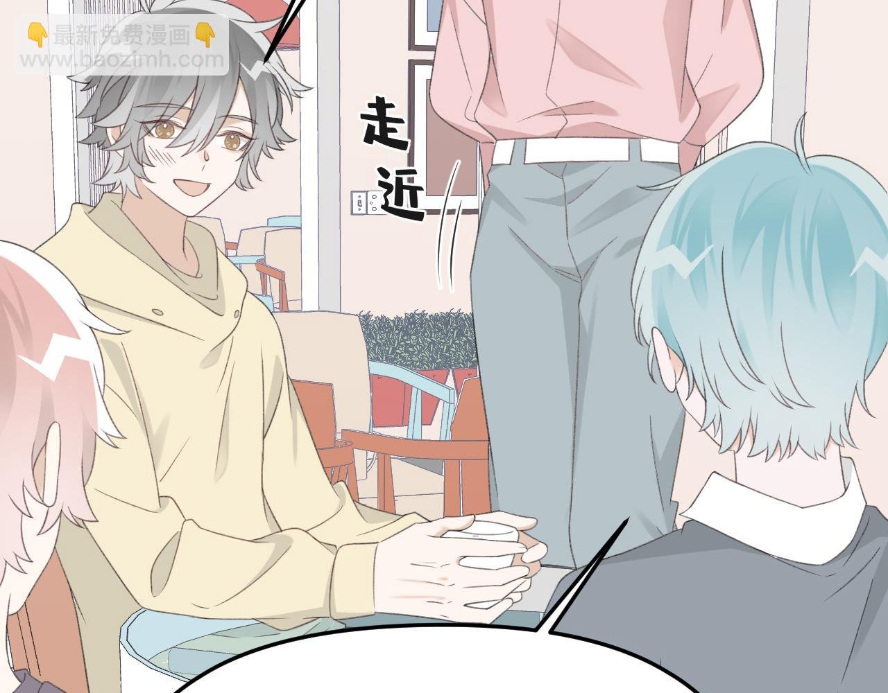 第26话 他就是白月光？