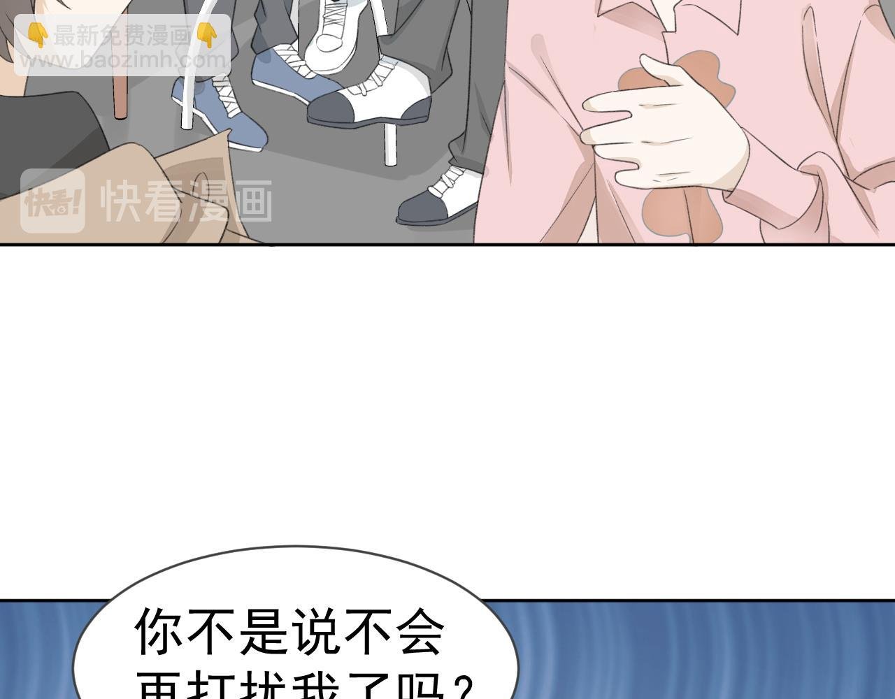 第26话 他就是白月光？