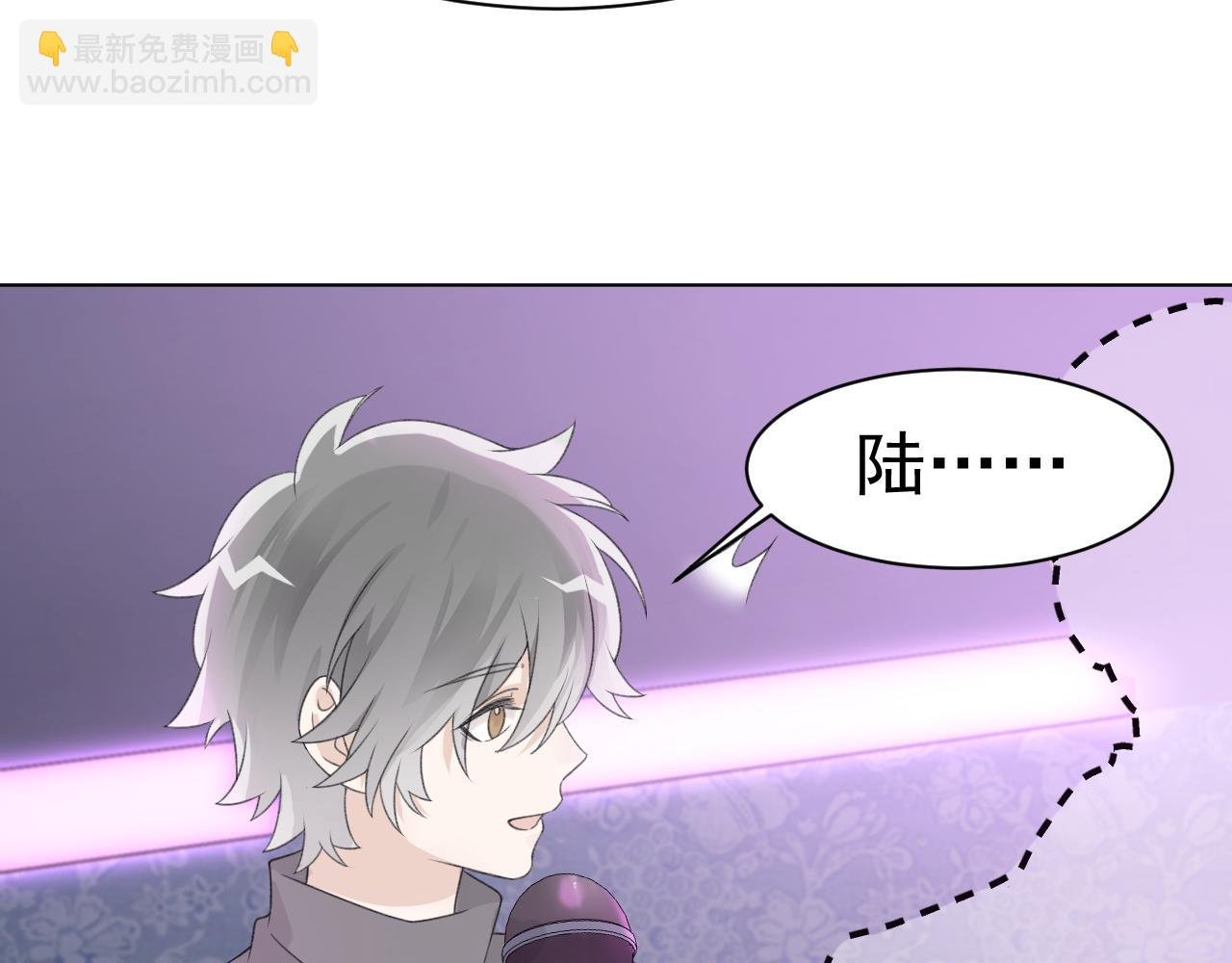 第27话 好哥们就要假扮男朋友