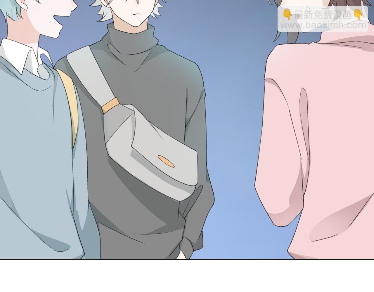 第27话 好哥们就要假扮男朋友