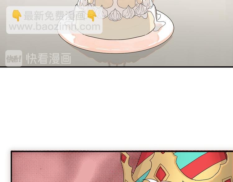 第1-2话 我的身体看够了吗