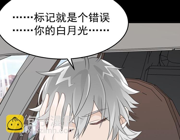 第1-2话 我的身体看够了吗