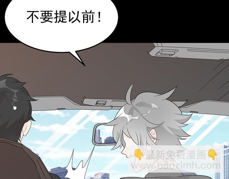 第1-2话 我的身体看够了吗