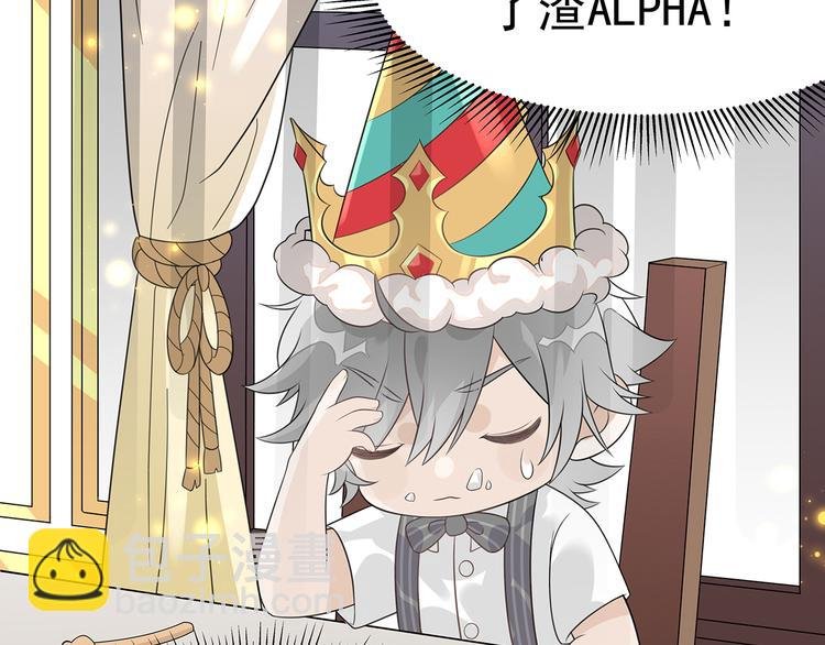 第1-2话 我的身体看够了吗