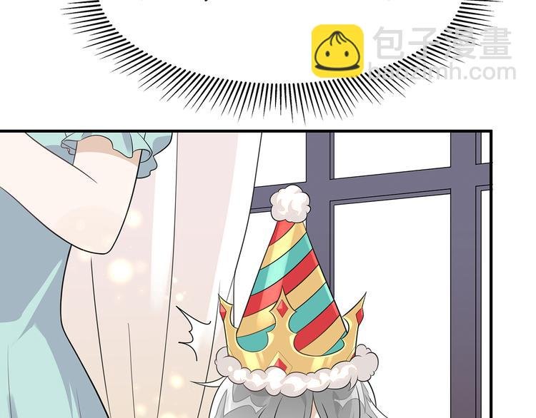 第1-2话 我的身体看够了吗
