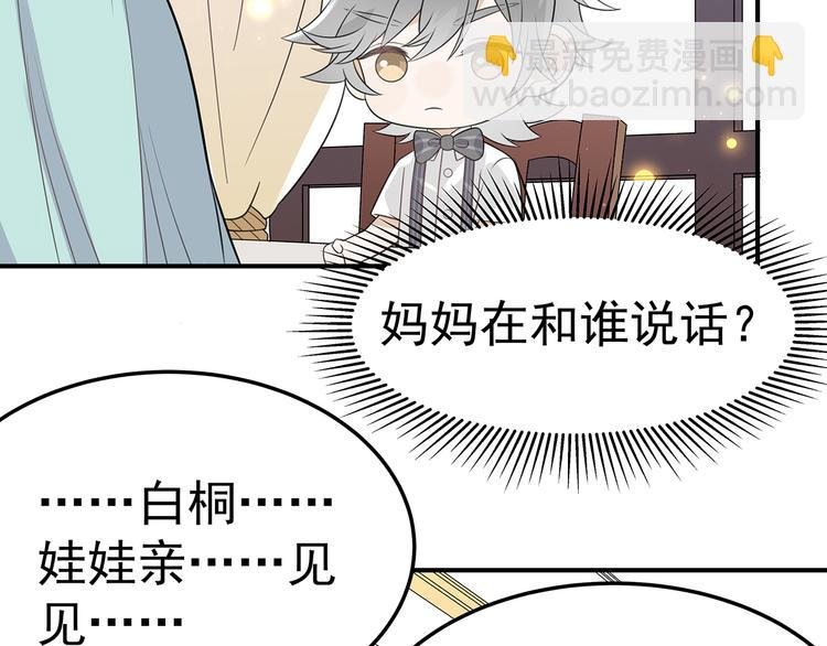 第1-2话 我的身体看够了吗