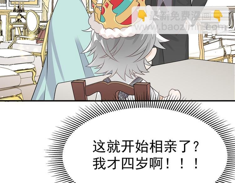 第1-2话 我的身体看够了吗