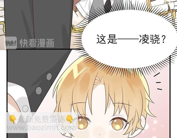 第1-2话 我的身体看够了吗