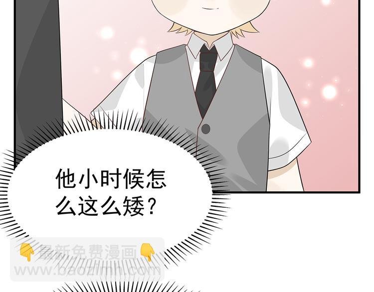第1-2话 我的身体看够了吗